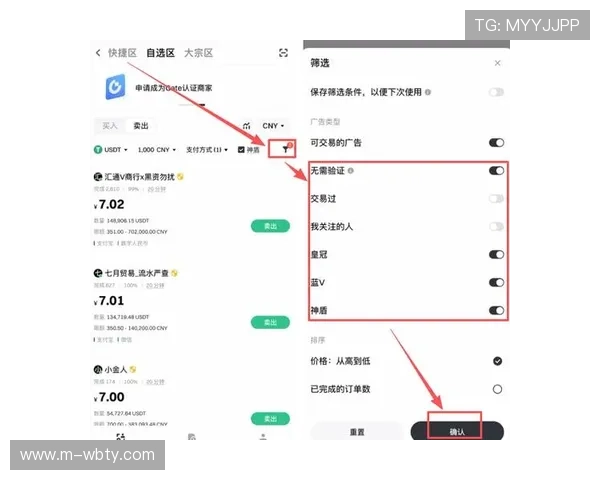 万博官方游戏充值提现流程与安全支付指南详尽说明
