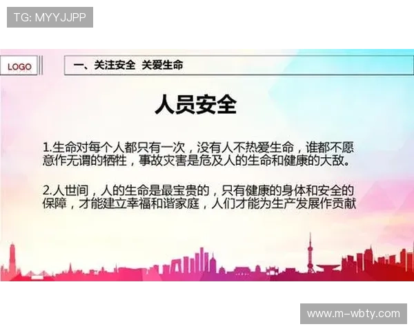 万博平台app官方正版下载渠道推荐，确保每一次登录都安全稳定无忧